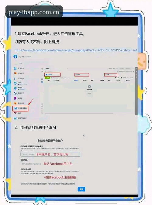 5个关键步骤：FB体育APP怎么下载并快速上手使用
