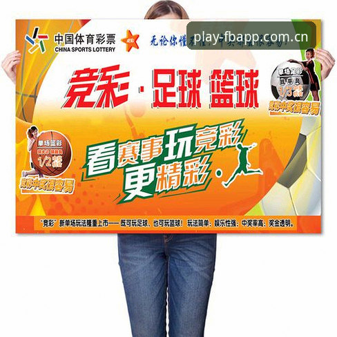 FB体育中国官方下载对比：手机平台与竞猜功能全面分析